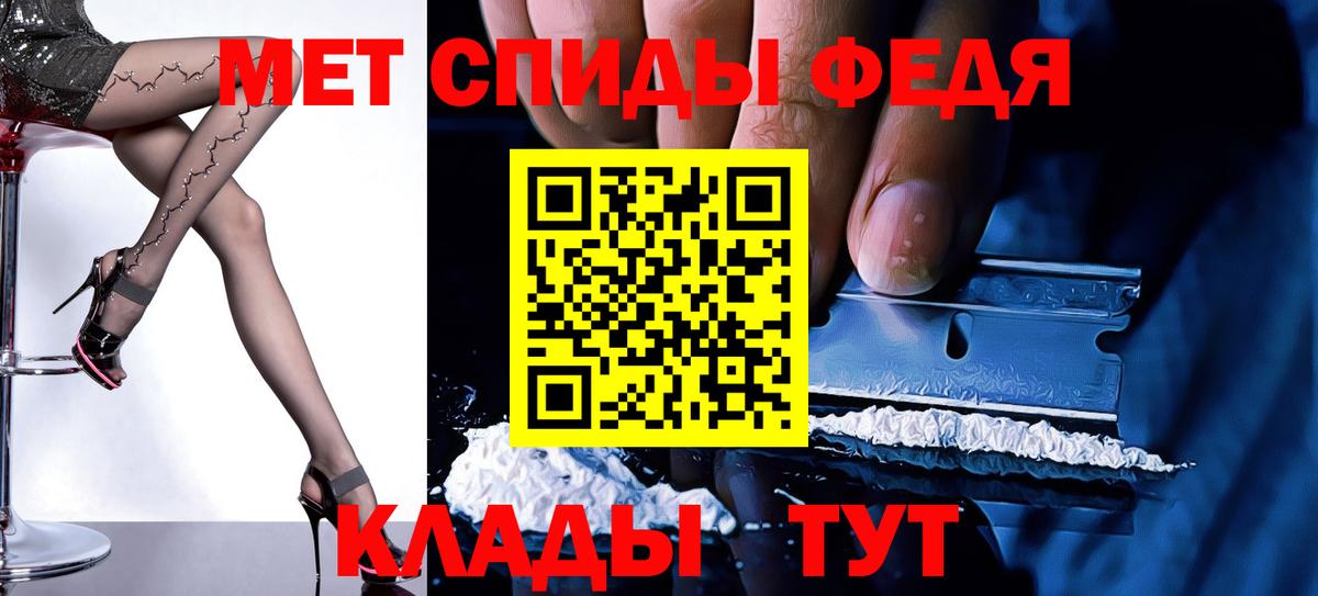 Amphetamine Premium Краснодар