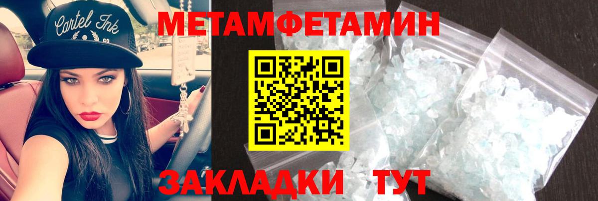 Амфетамин VHQ  площадка наркотические препараты  Краснодар  Вход с VPN  АМФ 