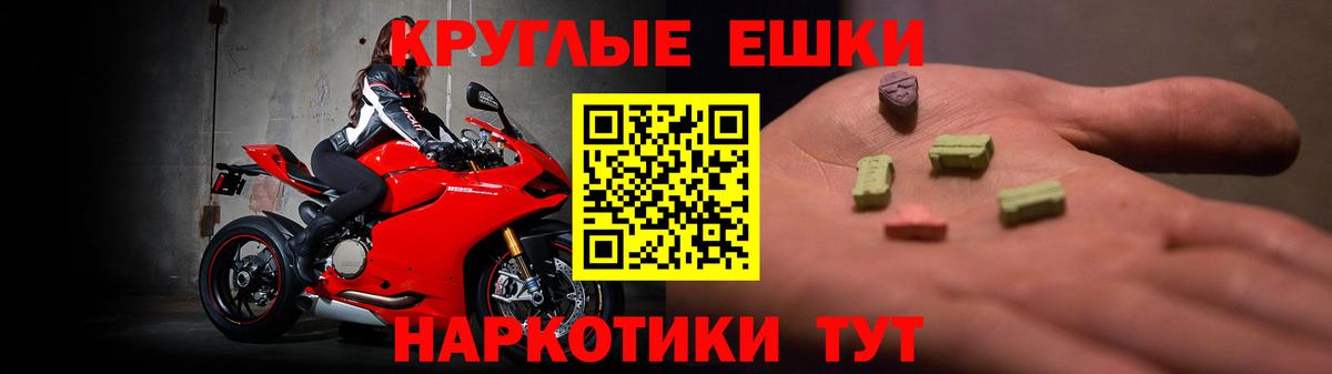 Ecstasy Cube Краснодар