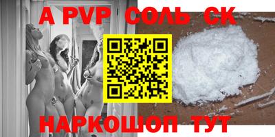 героин Кумертау