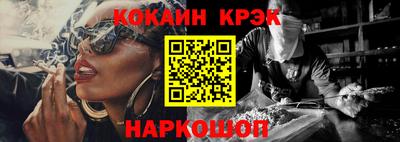 соль ск Кунгур