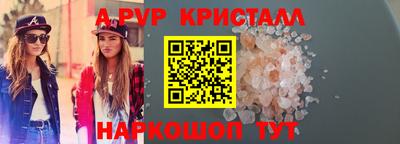 соль ск Кунгур
