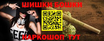 героин Кумертау
