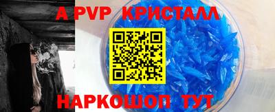 героин Кумертау