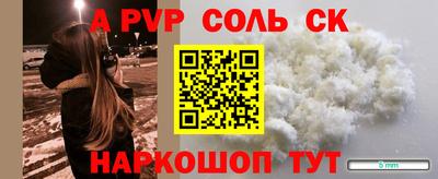 соль ск Кунгур