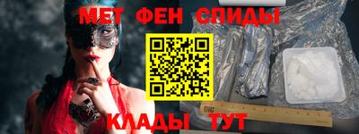 мет Саянск