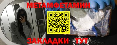 амфетамин Сафоново