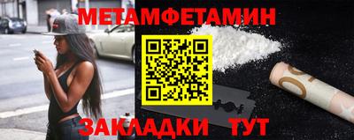 героин Кумертау