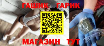 героин Кумертау