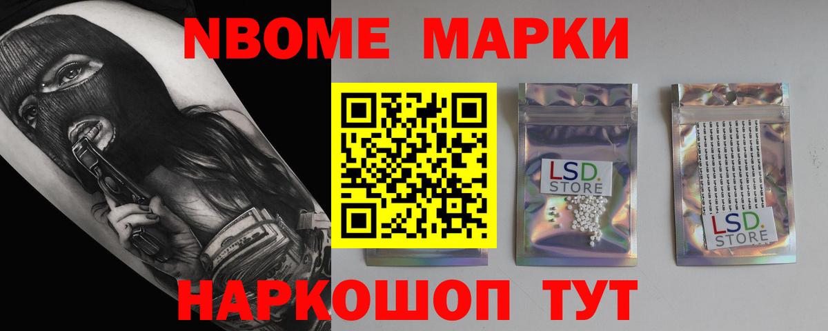 LSD-25 экстази  Вход с VPN  Краснодар  LSD-25 экстази ecstasy  LSD-25 экстази ecstasy 