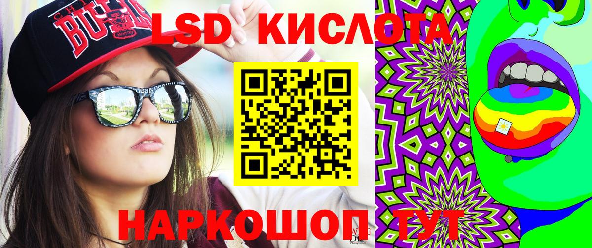 Наркотические марки  Вход с VPN  Краснодар  Марки N-bome 1500мкг 