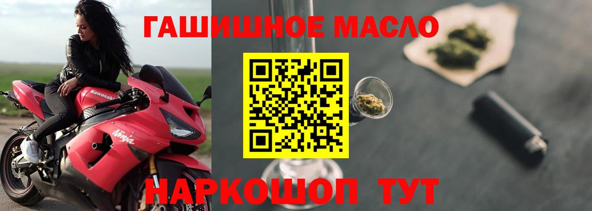 МЕФ   МАРИХУАНА  ЭКСТАЗИ  Краснодар  КОКАИН  Вход с VPN 