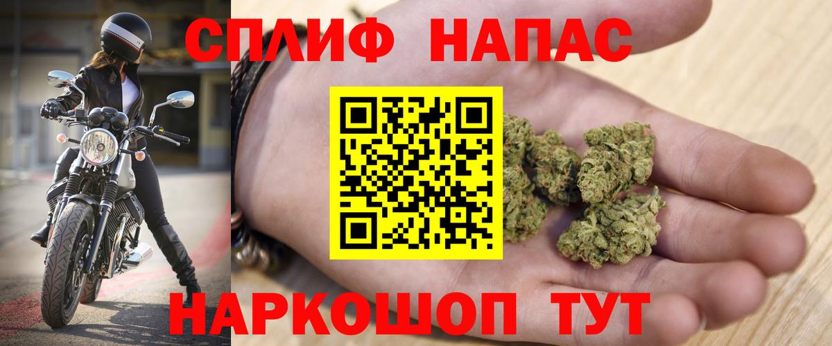 Каннабис планчик Краснодар
